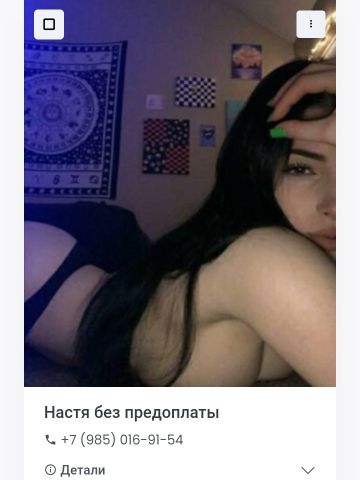 Влада
